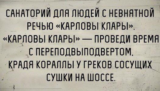 Картинки со смыслом и без - 4