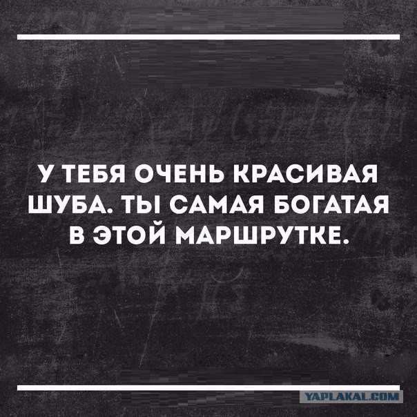 Картинки со смыслом и без - 4