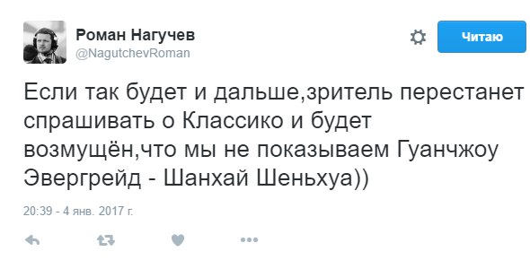 Футбол Мира/ Часть 3/