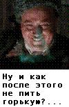 Вся суть нашей страны, жизни, работы в одном разговоре. Римейк