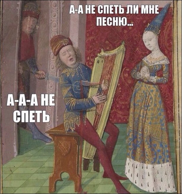 Средневековый юмор