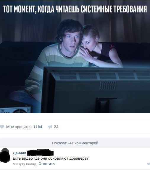 Ужасы и приколы из соцсетей 18+