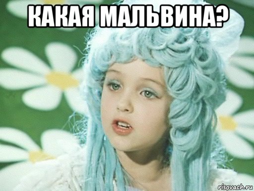 Я в отчаянии.