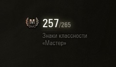 Wargaming 43