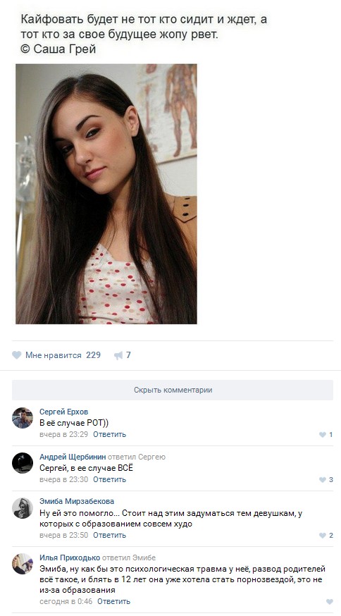 Ужасы и приколы из соцсетей 18+