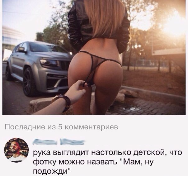 Смешные комментарии из социальных сетей 17.02.2016