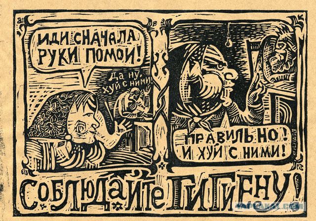 Дурацкие картинки