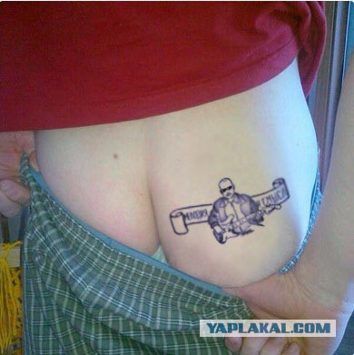Бредятина и адский расколбас к выходным
