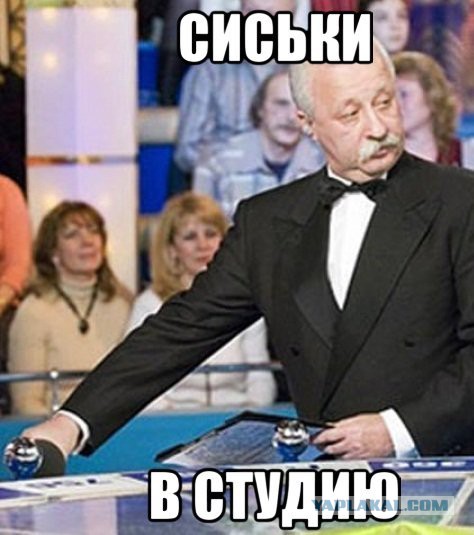 Женщины ЯПа нарушают регламент