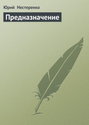 Изба-читальня