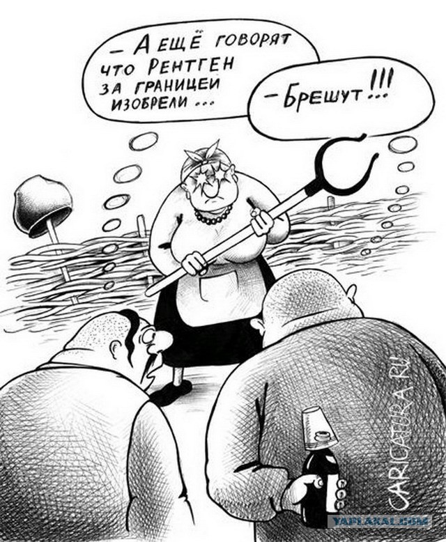 Сергей Корсун (карикатурки)