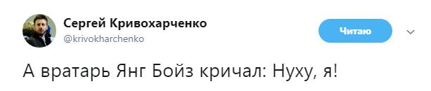 Champions League Сезон 2017/2018