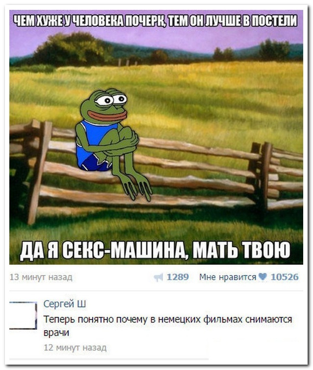 Смешные комментарии из социальных сетей 25.08.2017