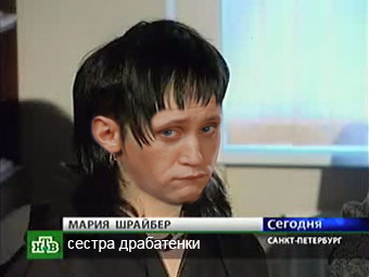Фотожаба: Пистец