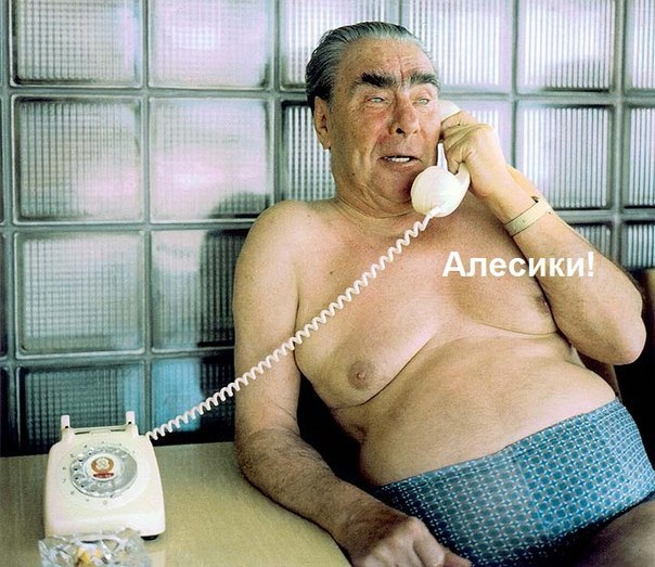 Моменты из прошлого