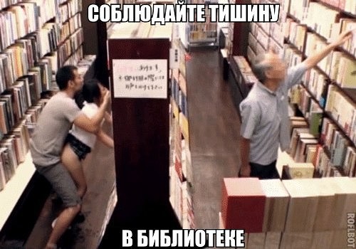 Идиотизм какой-то