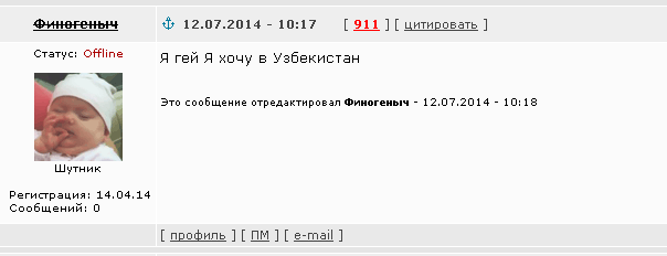 Аморальный юмор к выходным. Только для ценителей!