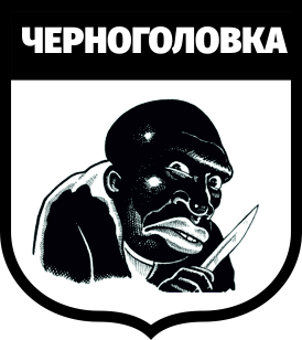 Смешные гербы городов