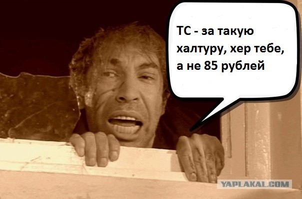 Вангую Выборы 2018
