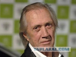 Великое Поколение