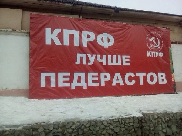 Зря вы это всё...