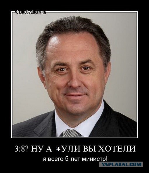 МОК не допустил Шипулина и Устюгова к Пхенчхану-2018