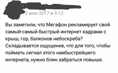 Небольшая подборка комментариев из соцсетей