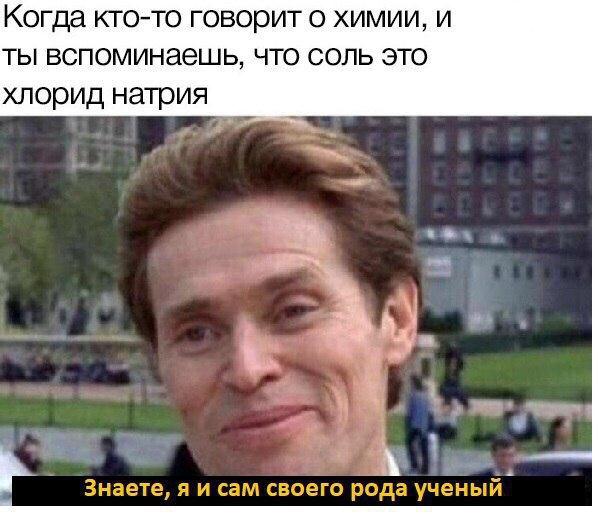 Нас преследует лайтовая воскресная деградация!