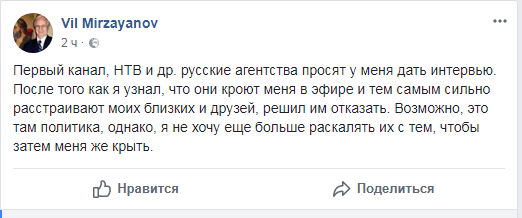 Хвост вильнул собакой - Новичок это подстава?