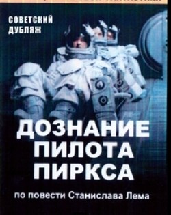 10 сильных психологических фильмов, про которые мало кто знает