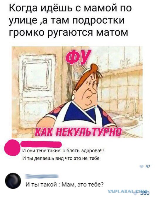 Смешные комментарии из социальных сетей 30.03.2018