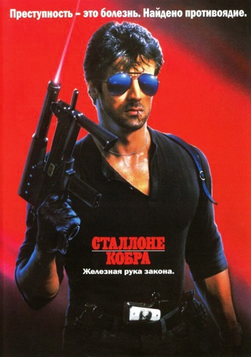 Забытые фильмы из эпохи VHS