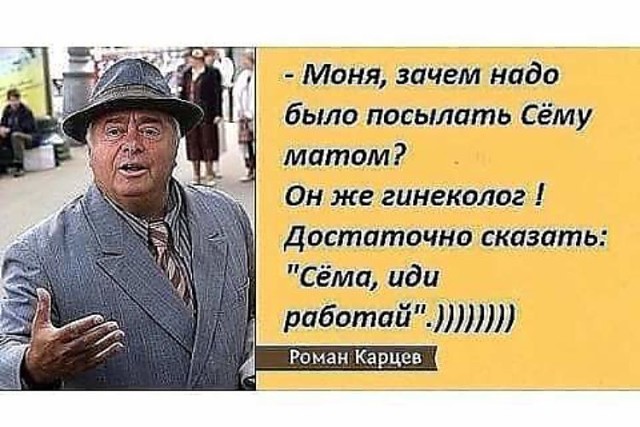 Улыбнись