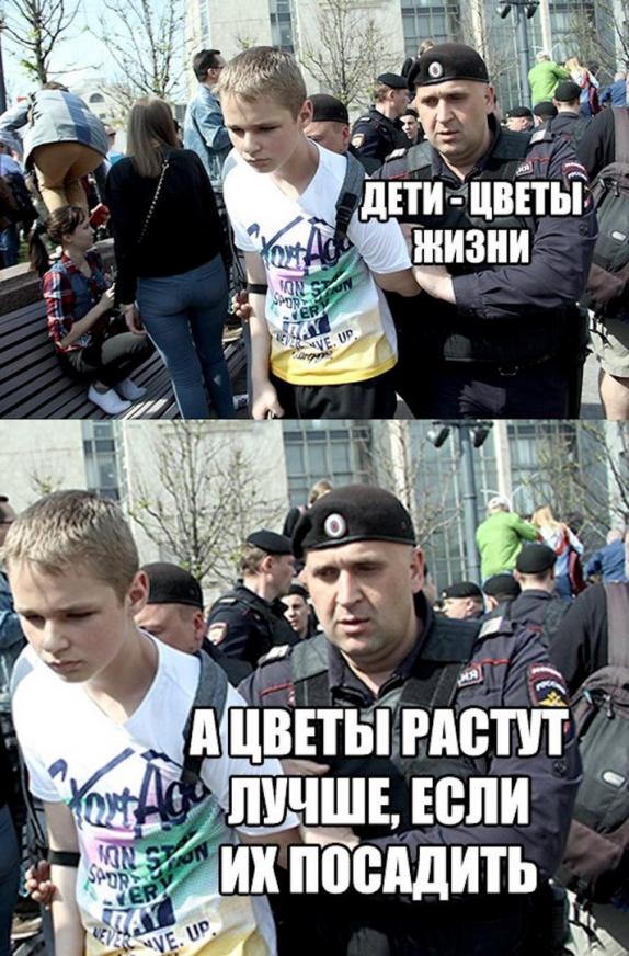 Я тут на митинг вчера сходил