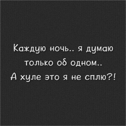 Немного текстовых картинок с неоднозначным содержанием. Часть 4