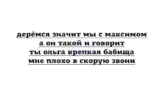 Украденное с ЯПа-3 (а еще с Рунета и т.д. и т.п....)
