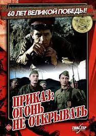 Острова смерти, пляжи смерти и банзай - атаки