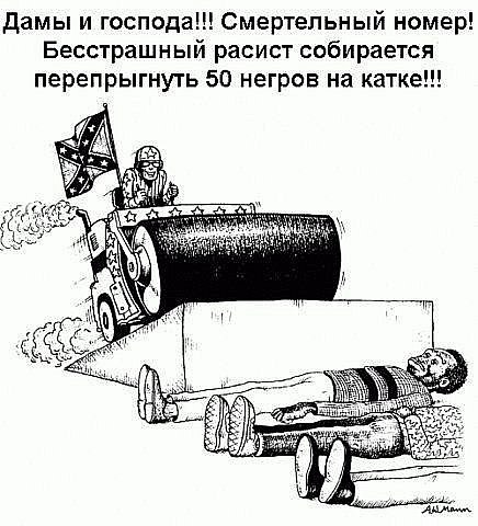 Не очень адекватный юмор