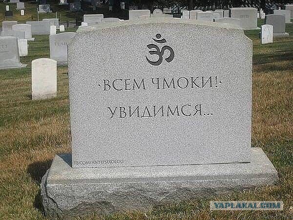 Чудики из социальных сетей