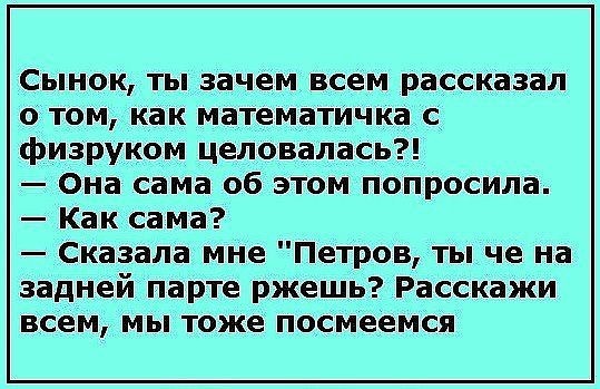 25 великих цитат наших учителей, с которыми не поспоришь