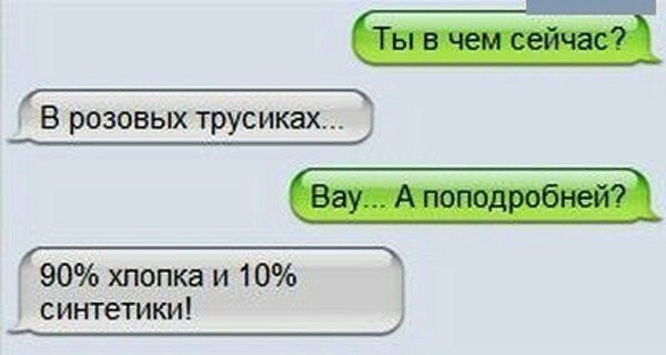 Субботние лубочные картинки обо всём