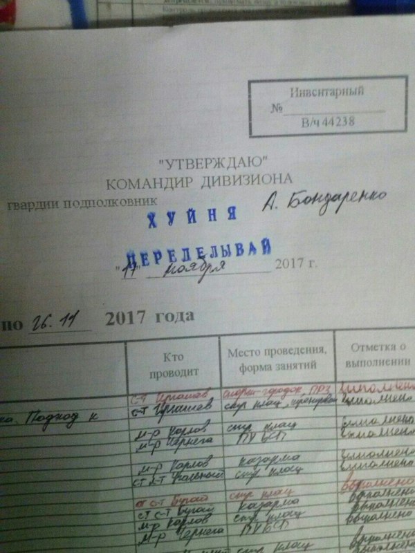 Специфический юмор