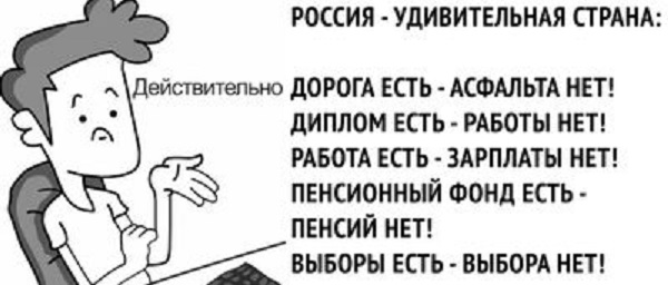 Четверть работодателей в России планирует сокращение штата.