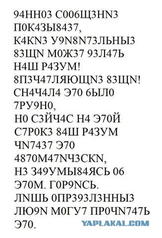 Чем пугает русский язык иностранцев?
