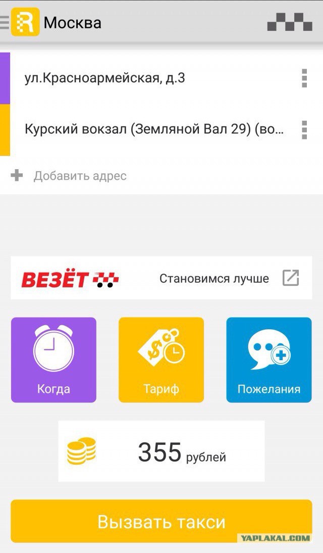 9 фактов о зарплатах в Москве