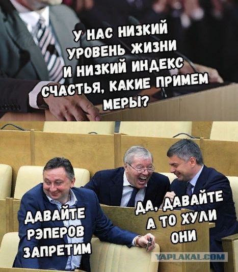Анекдоты, соц-сети и картинки с надписями
