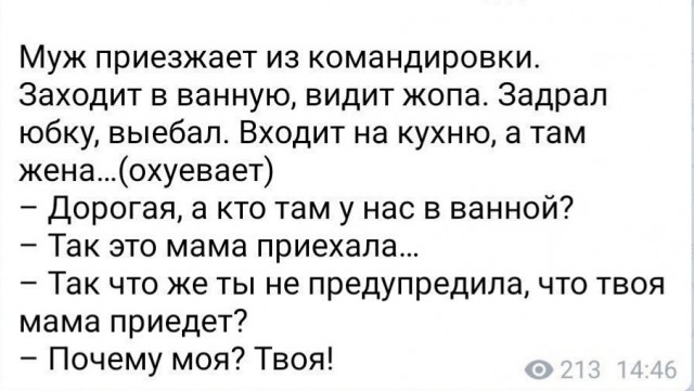 Чёрная масленица на подходе...