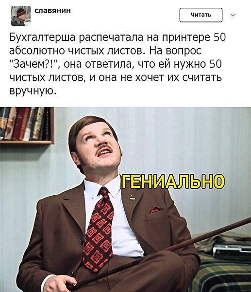 Что выберешь ты?