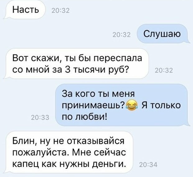 Подборка интересных и веселых картинок 17.03.19