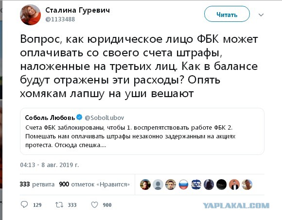 СК предупредил об ответственности за провокации на митинге в Москве